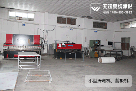 B區(qū)數(shù)控折彎機、剪板機.gif
